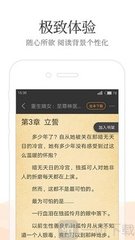 华体汇官方app